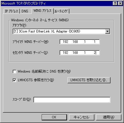 WindowsNT��WINS�ݒ�